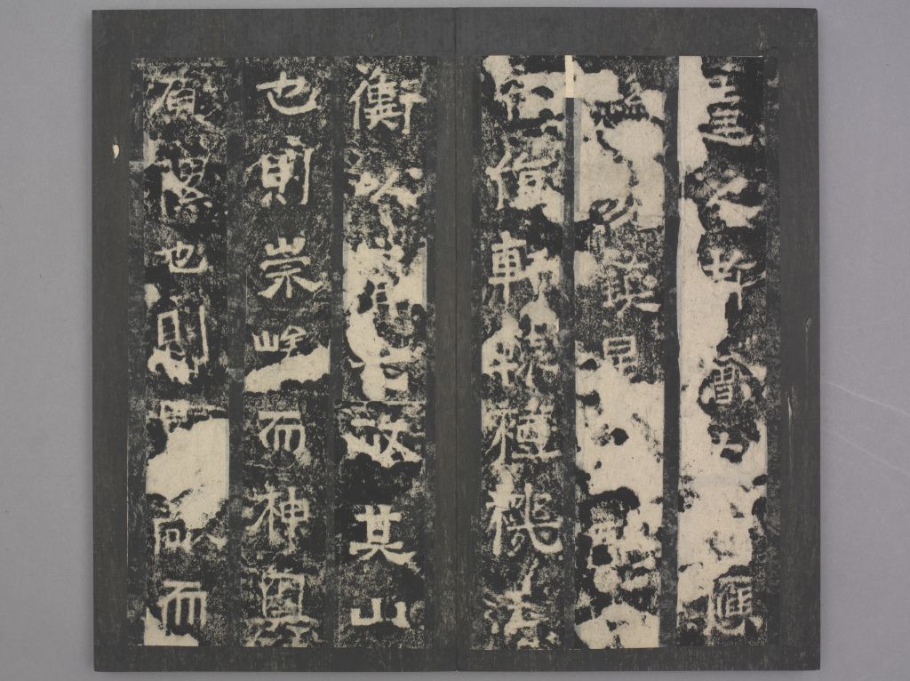 图片[6]-Stele of Songgaoling Temple-China Archive